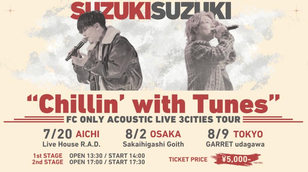 SUZUKISUZUKI "Chillin' with Tunes" FC ONLY ACOUSTIC LIVE 3CITIES TOUR