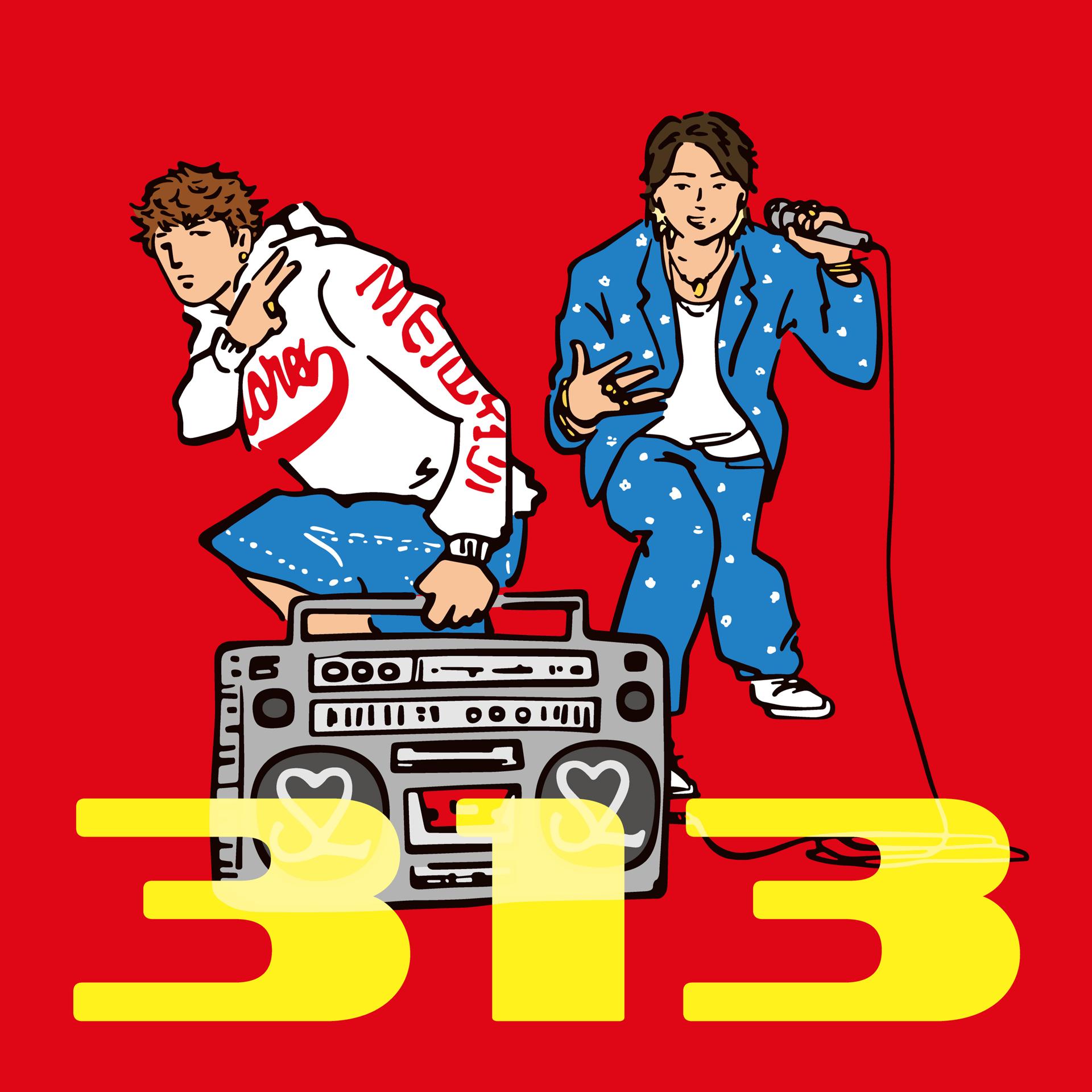 声